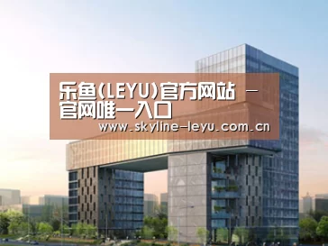 案例展示四(图1)