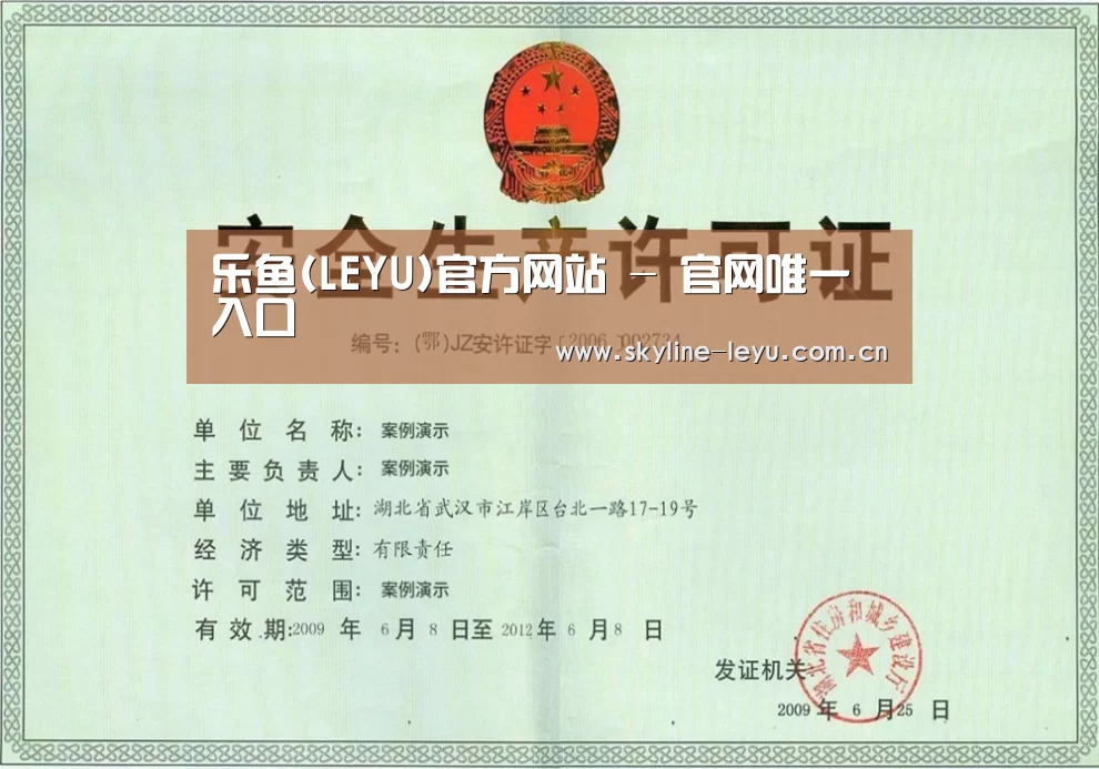 荣誉证书四