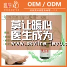 莫让暖心医生成为“最该呵护的人”|乐鱼官方网站地址(图2) 乐鱼平台最新版本