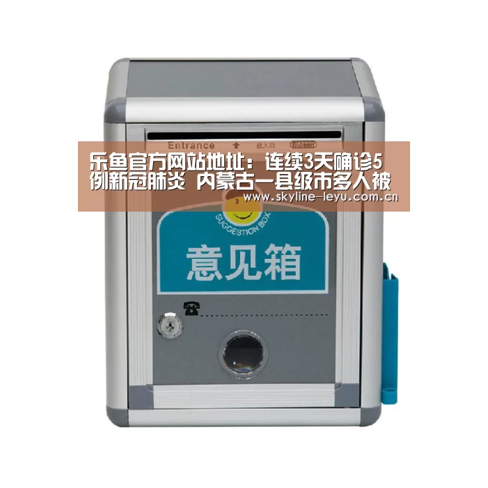 乐鱼官方网站地址