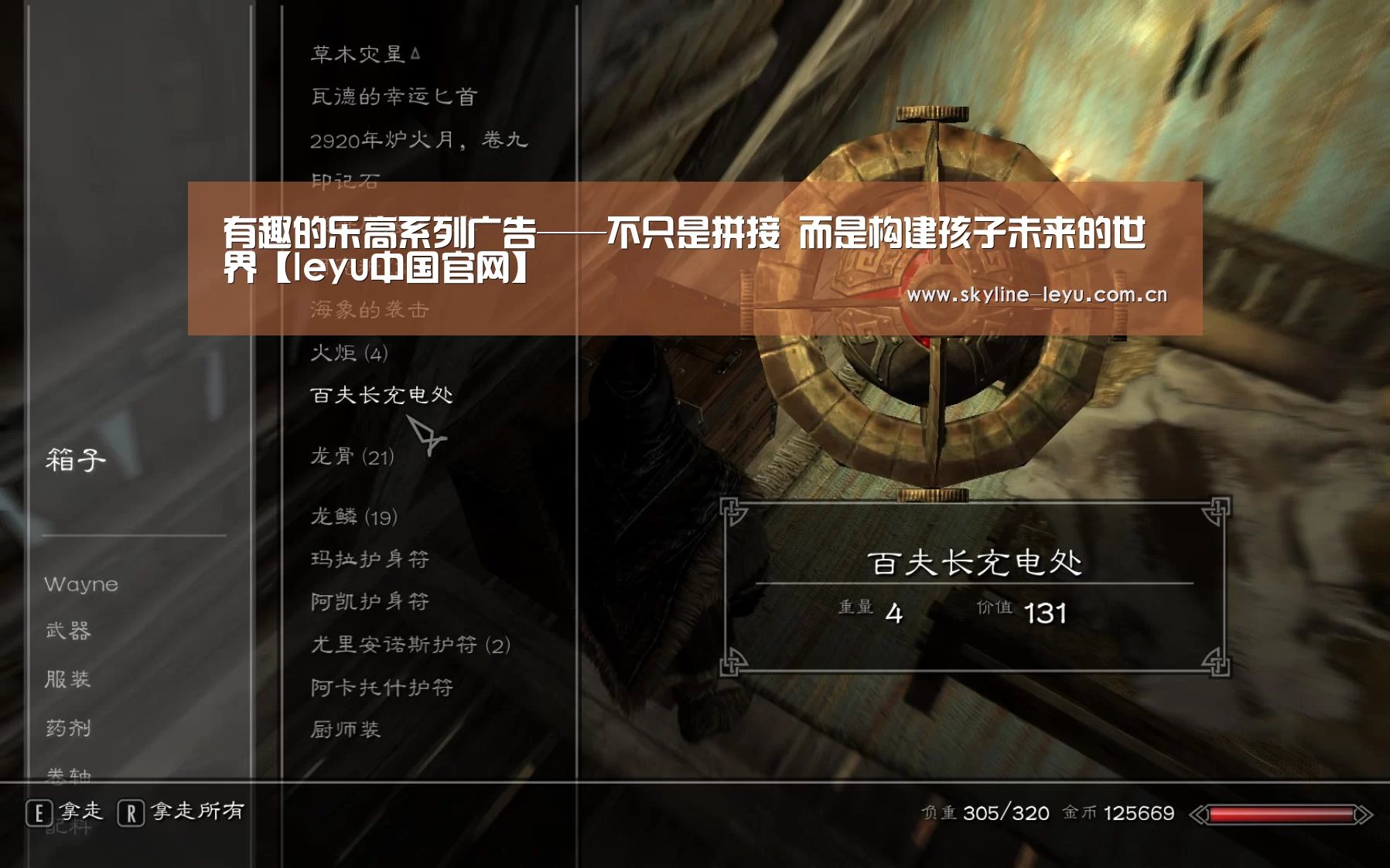 有趣的乐高系列广告——不只是拼接 而是构建孩子未来的世界【leyu中国官网】(图3) leyu中国官网
