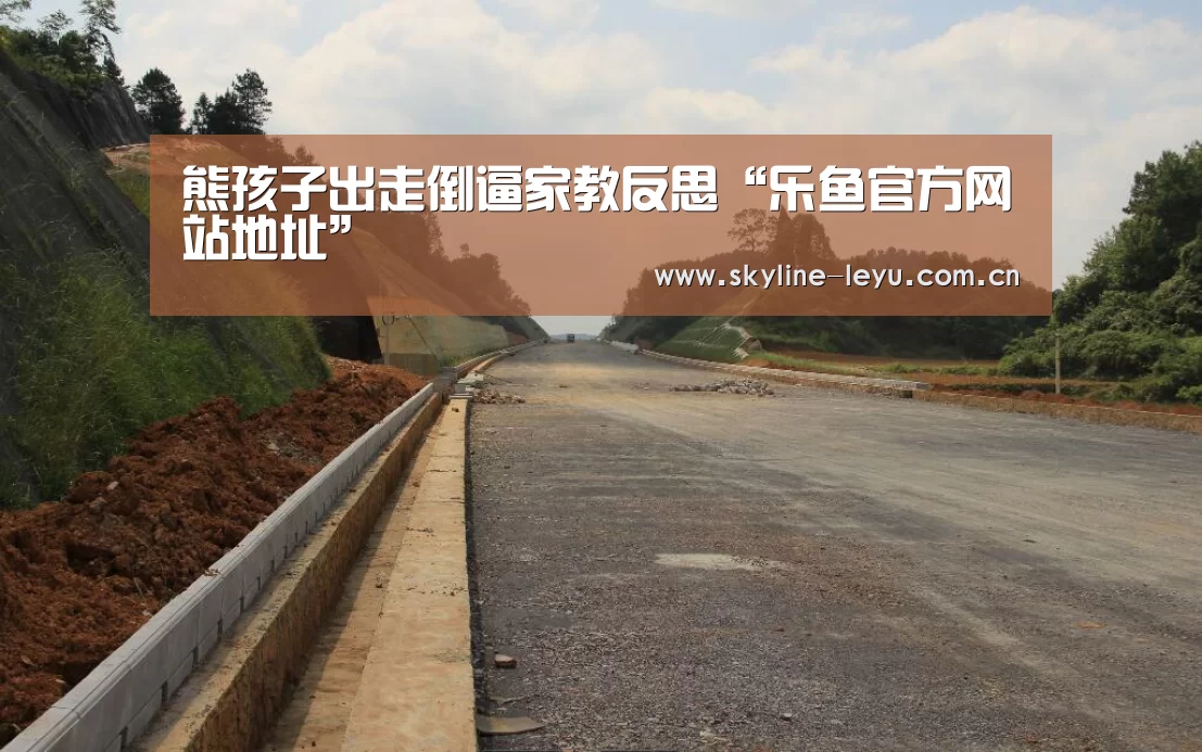 leyu中国官网