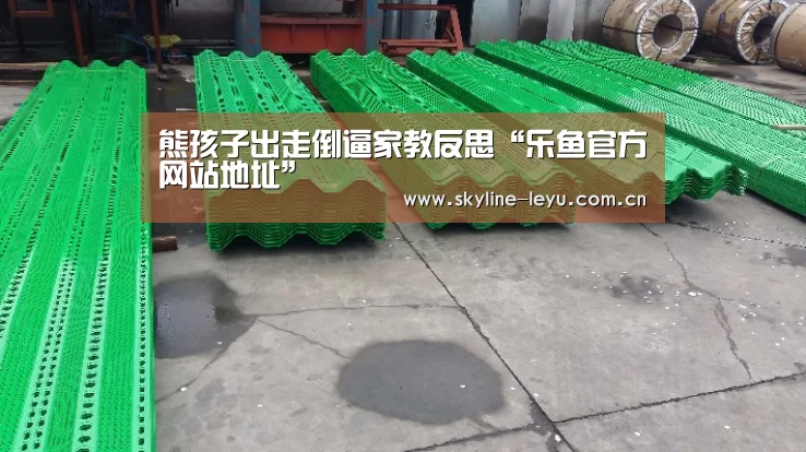 乐鱼平台最新版本