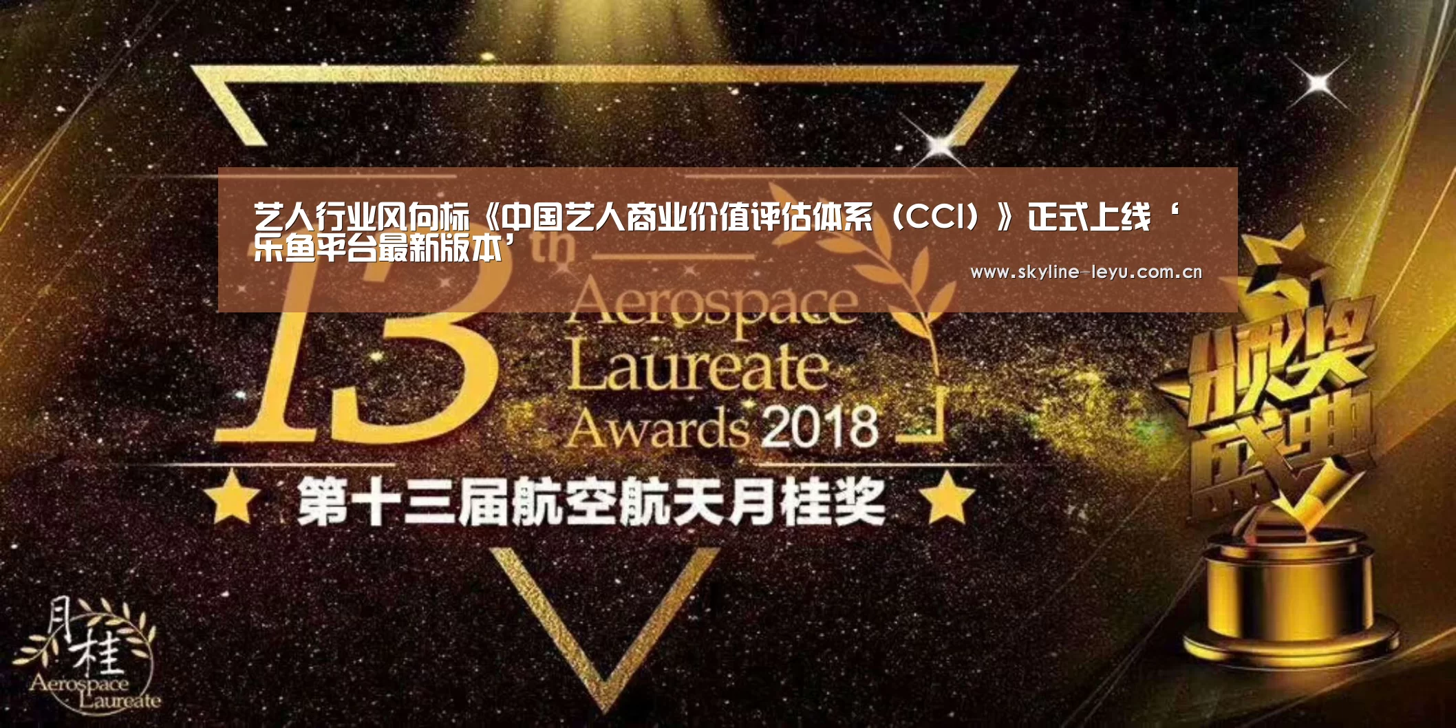乐鱼极致竞技体验