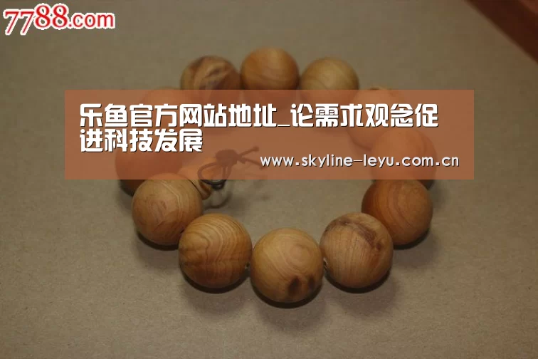 乐鱼平台最新版本
