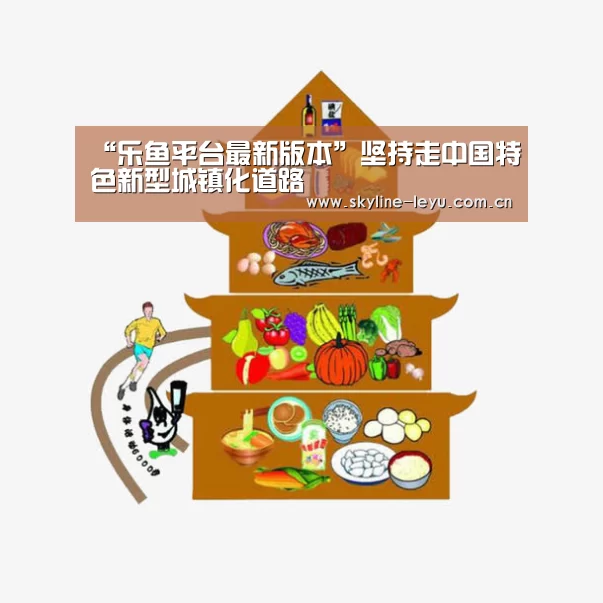 乐鱼极致竞技体验