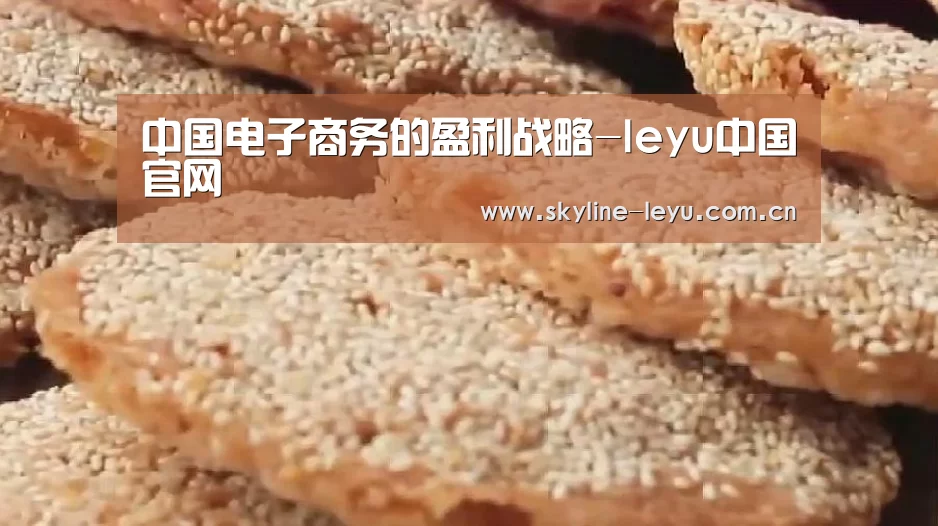 leyu中国官网