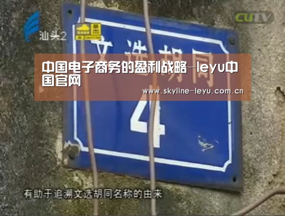 乐鱼极致竞技体验