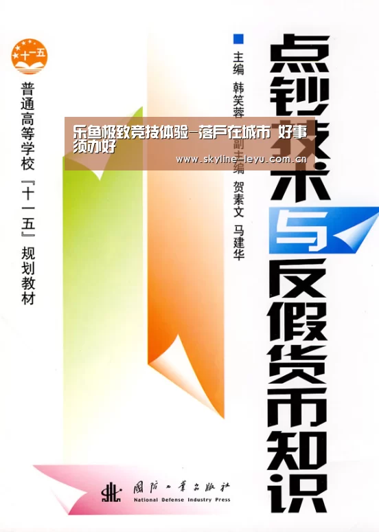 乐鱼极致竞技体验-落户在城市 好事须办好(图2) 乐鱼官方网站地址