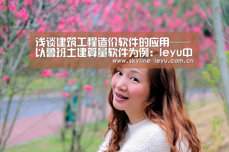 乐鱼极致竞技体验