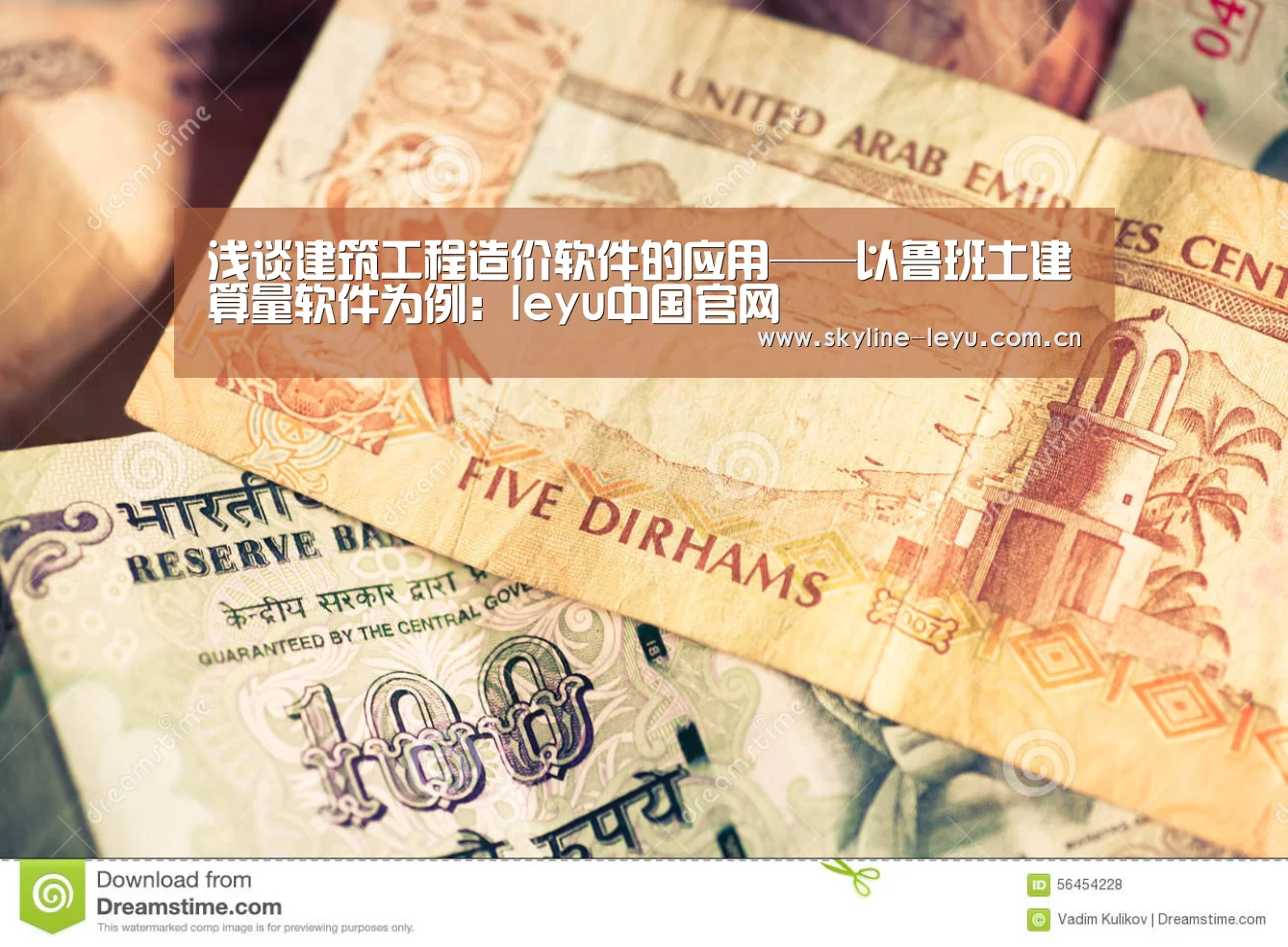 leyu中国官网
