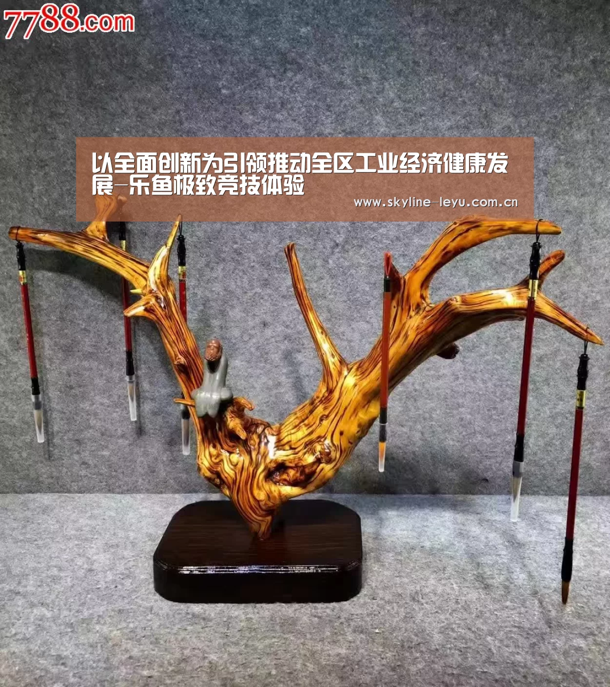 以全面创新为引领推动全区工业经济健康发展-乐鱼极致竞技体验(图3) 乐鱼极致竞技体验