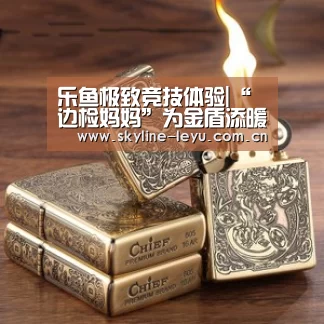 乐鱼官方网站地址