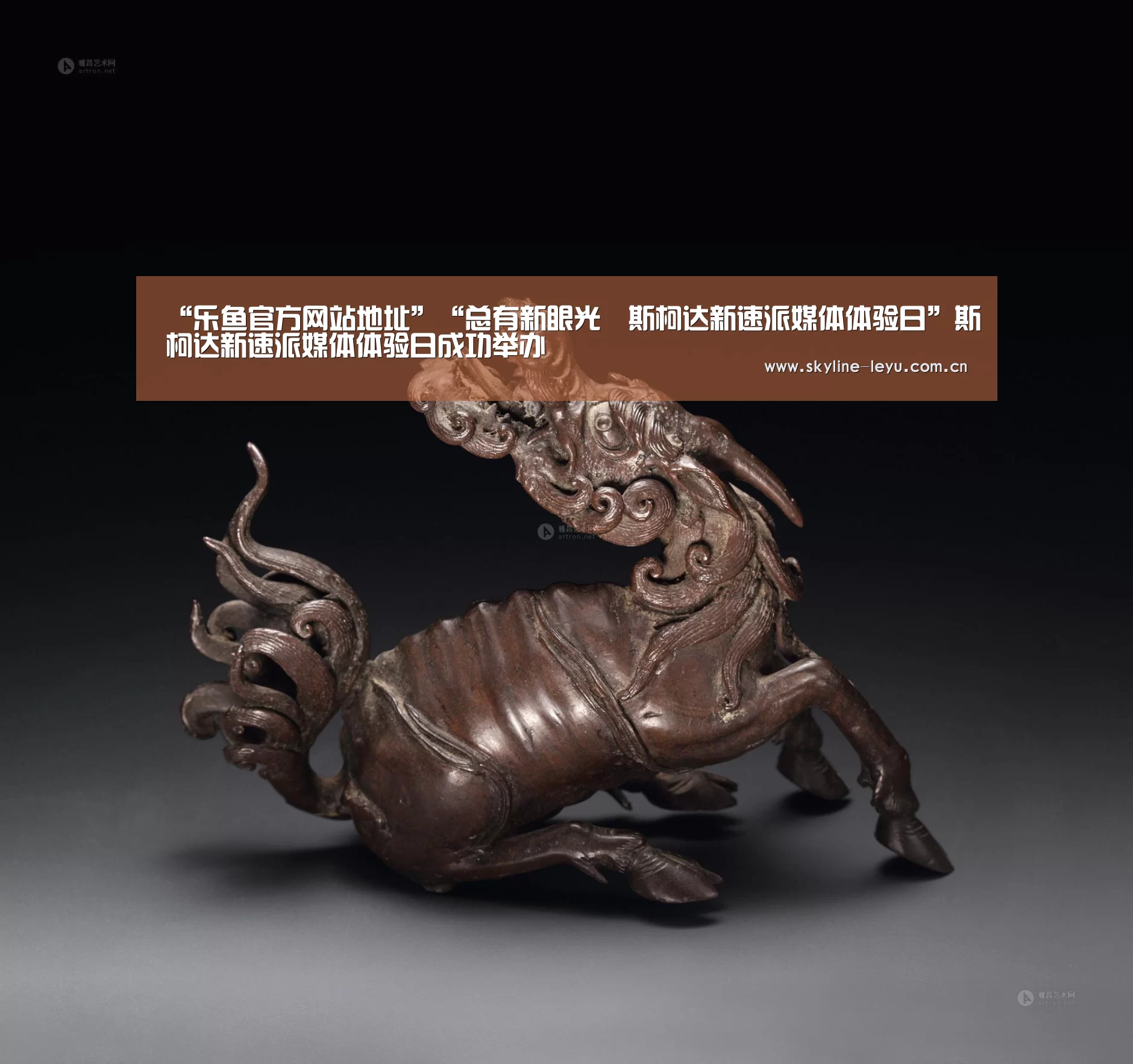 “乐鱼官方网站地址”“总有新眼光・斯柯达新速派媒体体验日”斯柯达新速派媒体体验日成功举办(图1) 乐鱼极致竞技体验