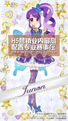 H5营销业内最高配置专业赛事在京启动“乐鱼平台最新版本”(图4) 乐鱼官方网站地址