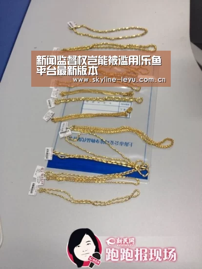 乐鱼极致竞技体验