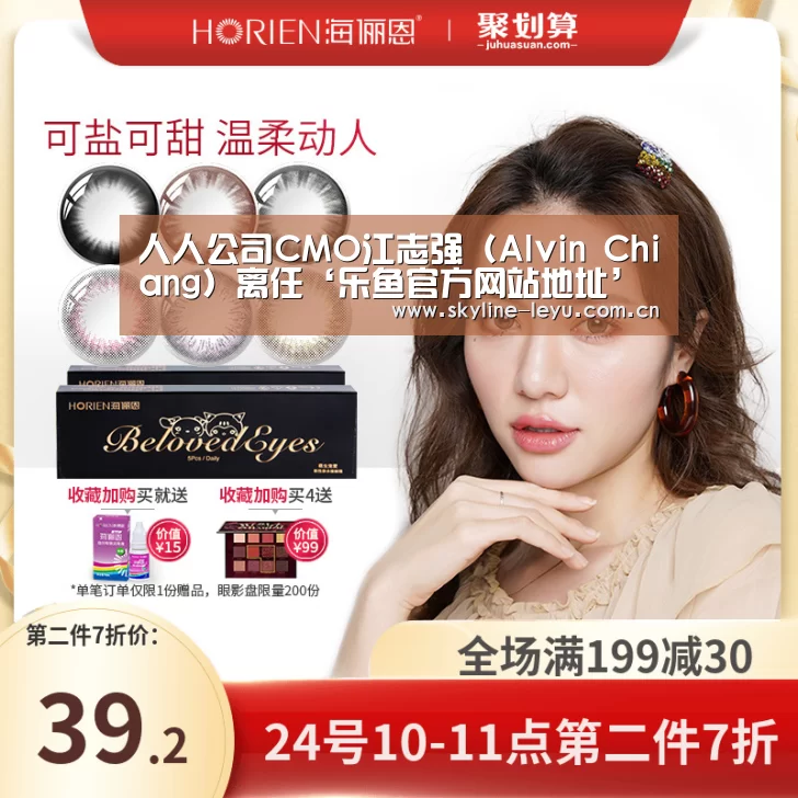 leyu中国官网