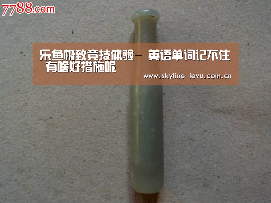乐鱼平台最新版本