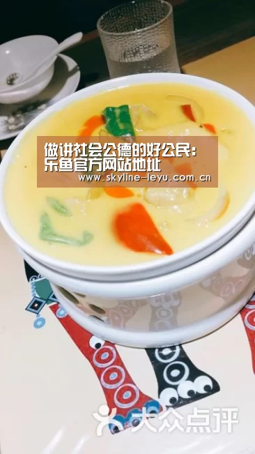 做讲社会公德的好公民:乐鱼官方网站地址(图1) 乐鱼极致竞技体验