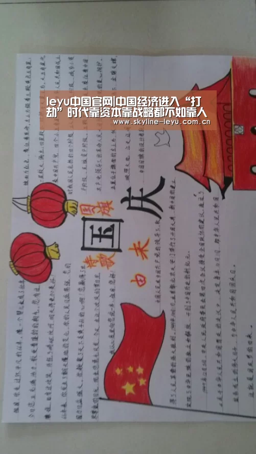 乐鱼平台最新版本