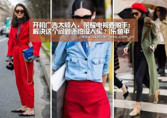 乐鱼极致竞技体验