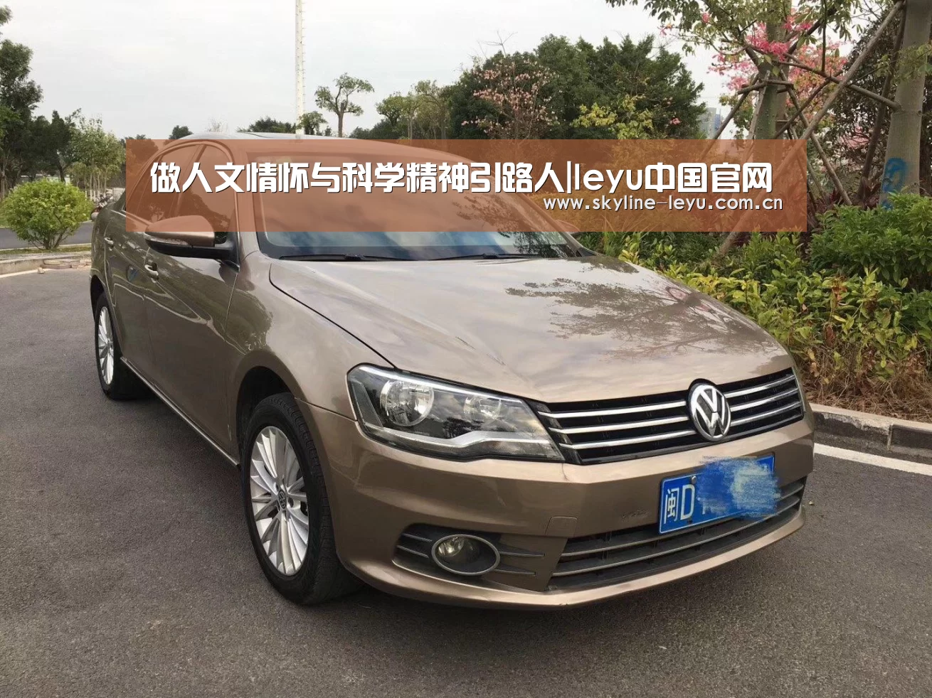 乐鱼官方网站地址