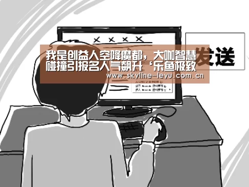 leyu中国官网