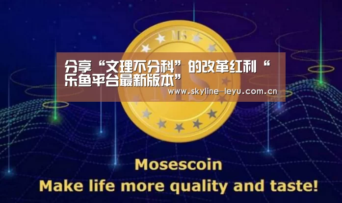 乐鱼官方网站地址