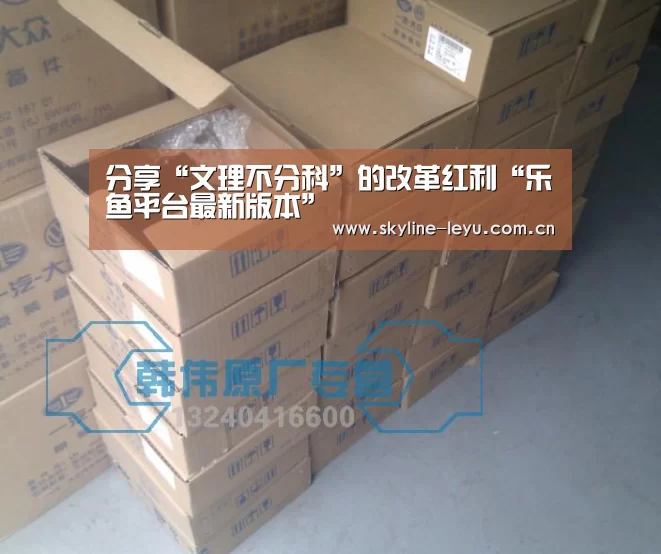乐鱼官方网站地址