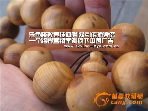 乐鱼极致竞技体验|众引传播凭借一个跨界营销案例摘下中国广告两项年度大奖!(图2) 乐鱼官方网站地址