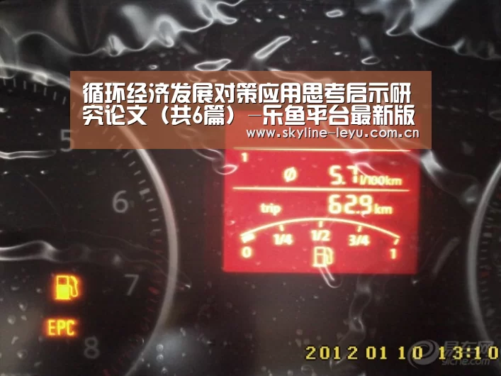 乐鱼极致竞技体验