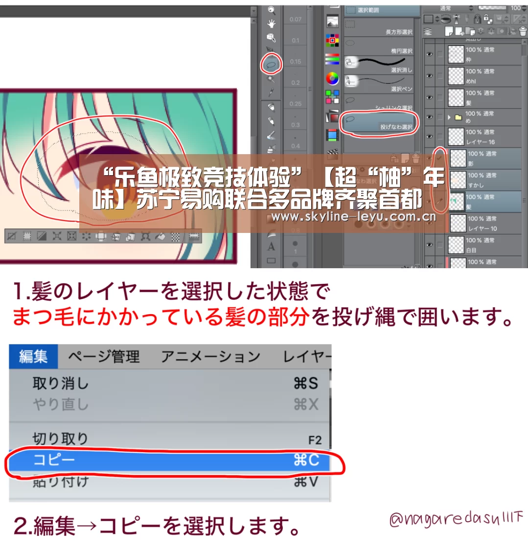 “乐鱼极致竞技体验”【超“柚”年味】苏宁易购联合多品牌齐聚首都机场库媒贺岁档(图1) 乐鱼官方网站地址