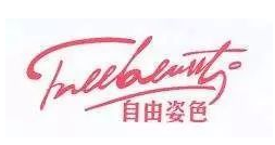 食品源头追溯制度为何多成摆设?|乐鱼极致竞技体验(图2) 乐鱼平台最新版本