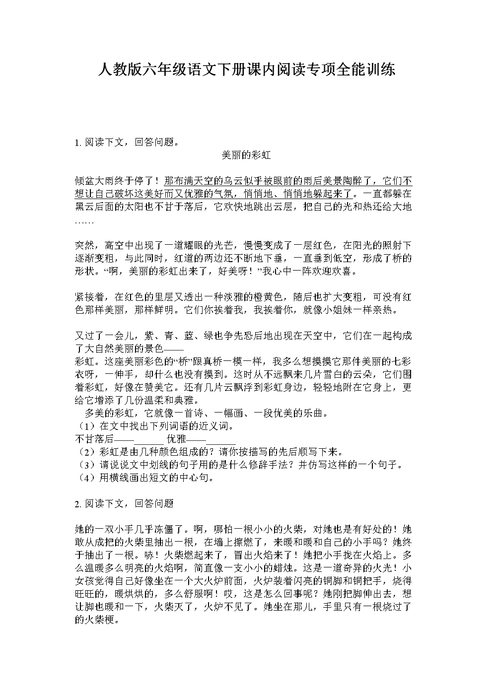 【乐鱼平台最新版本】新浪广告节继续推高社会化营销浪潮(图1) 乐鱼极致竞技体验